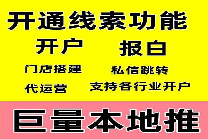 案例教学：SEM主管如何进行关键词优化